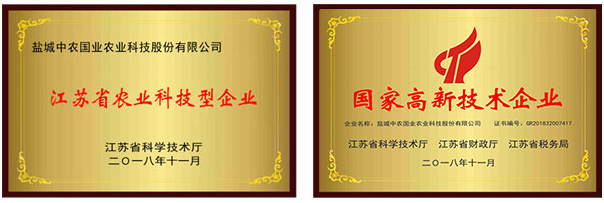 丝瓜APP色版网站观看農業科技