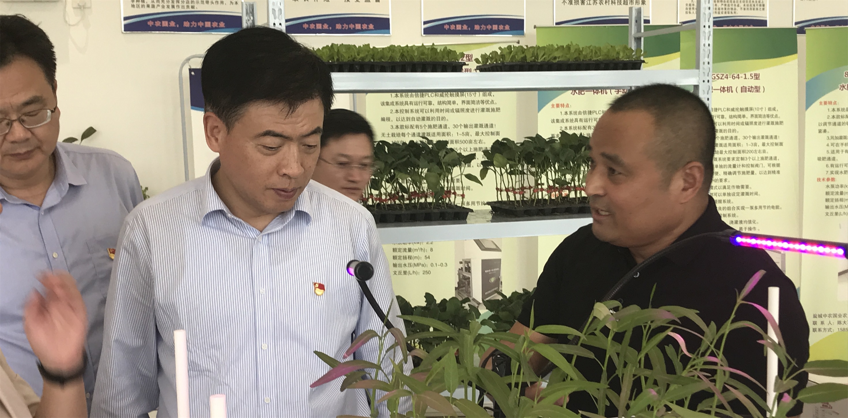 鹽城市委常委、常務副市長羊維達來我公司調研考察